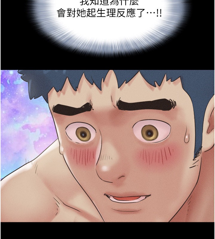 韶恩第36話-相似度驚人的姐妹