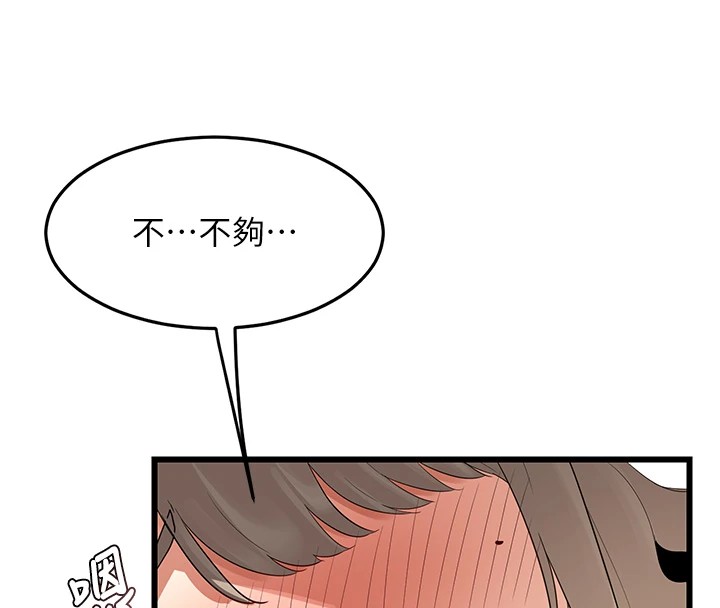 熟女交换计画第1话-觊觎兄弟的闷骚妈