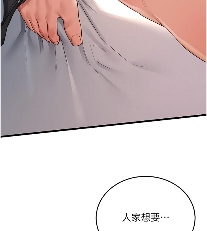 熟女交换计画第1话-觊觎兄弟的闷骚妈