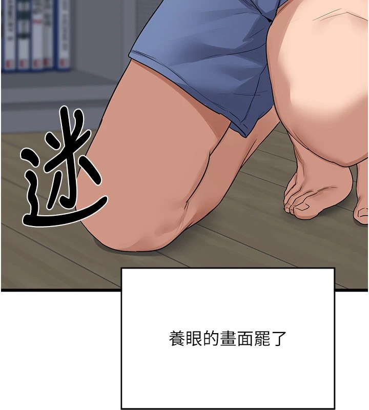 熟女交换计画第1话-觊觎兄弟的闷骚妈