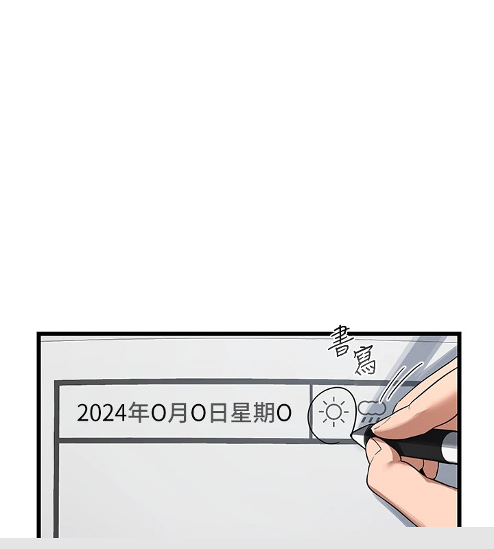 熟女交换计画第1话-觊觎兄弟的闷骚妈