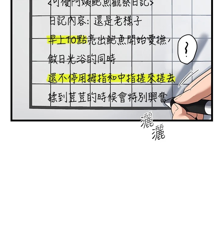 熟女交换计画第1话-觊觎兄弟的闷骚妈