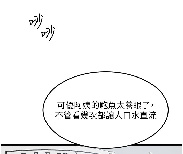 熟女交换计画第1话-觊觎兄弟的闷骚妈