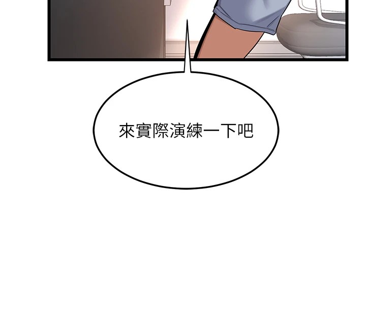 熟女交换计画第1话-觊觎兄弟的闷骚妈