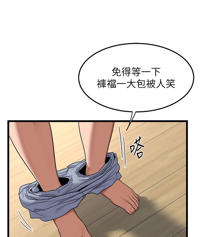 熟女交换计画第1话-觊觎兄弟的闷骚妈