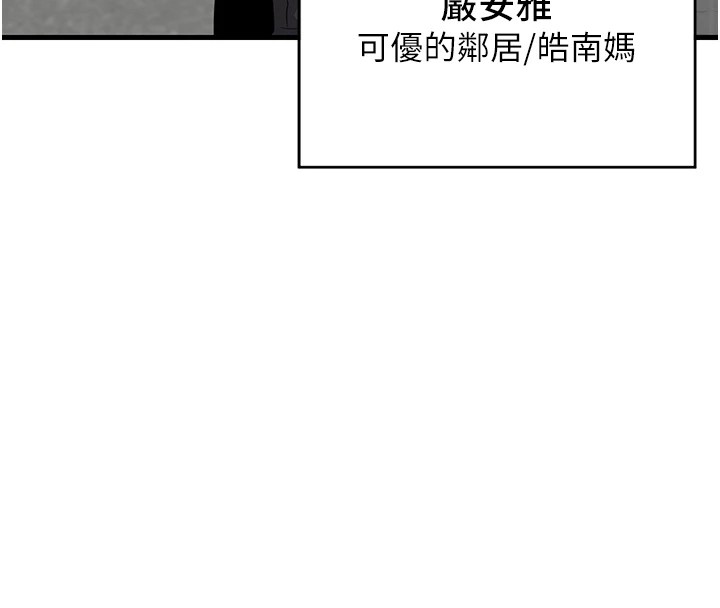 熟女交换计画第1话-觊觎兄弟的闷骚妈