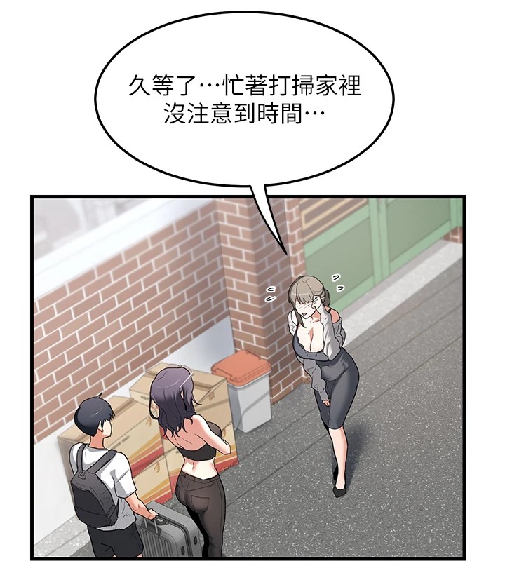 熟女交换计画第1话-觊觎兄弟的闷骚妈