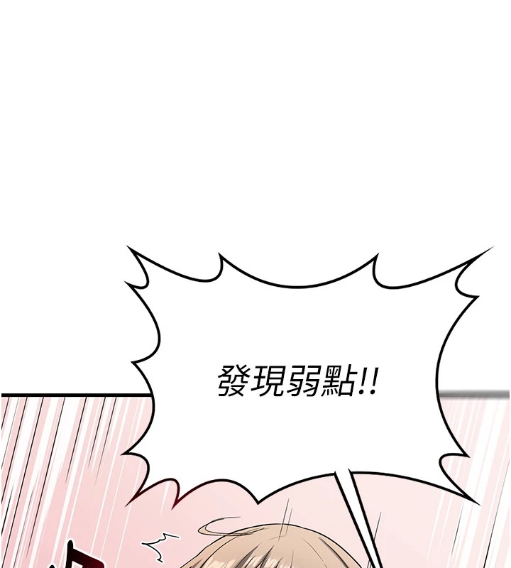 熟女交换计画第1话-觊觎兄弟的闷骚妈