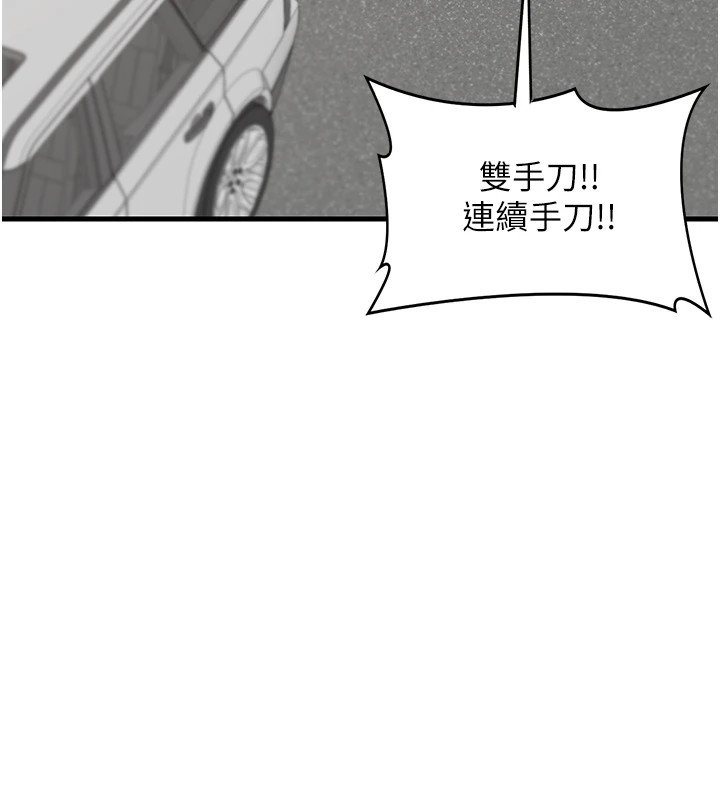 熟女交换计画第1话-觊觎兄弟的闷骚妈