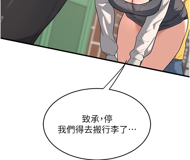 熟女交换计画第1话-觊觎兄弟的闷骚妈