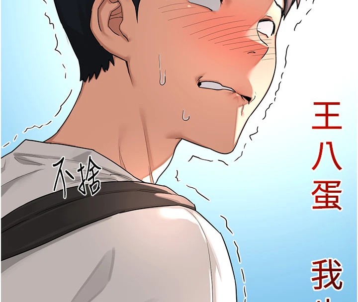 熟女交换计画第1话-觊觎兄弟的闷骚妈