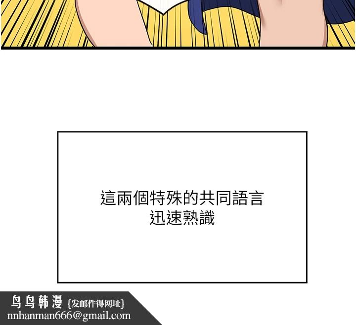 熟女交换计画第1话-觊觎兄弟的闷骚妈