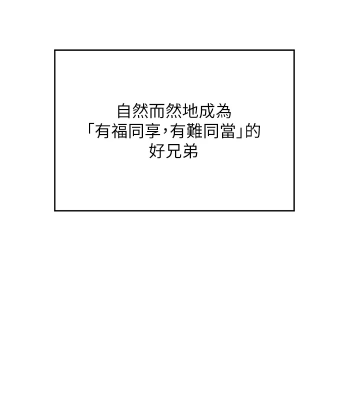 熟女交换计画第1话-觊觎兄弟的闷骚妈