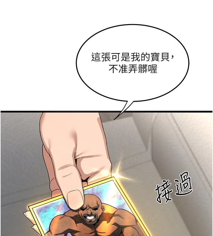 熟女交换计画第1话-觊觎兄弟的闷骚妈