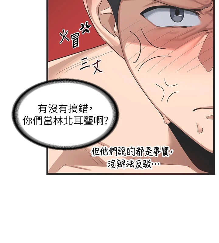 熟女交换计画第1话-觊觎兄弟的闷骚妈