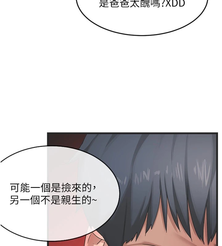 熟女交换计画第1话-觊觎兄弟的闷骚妈