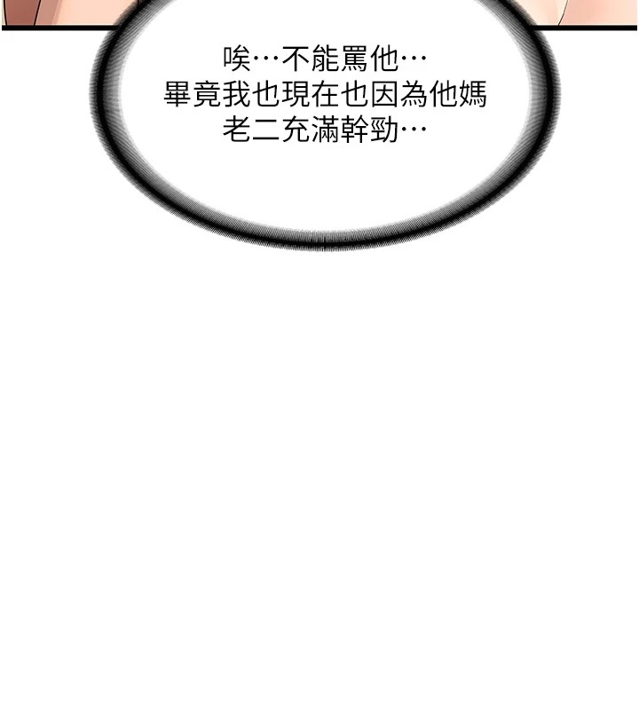 熟女交换计画第1话-觊觎兄弟的闷骚妈