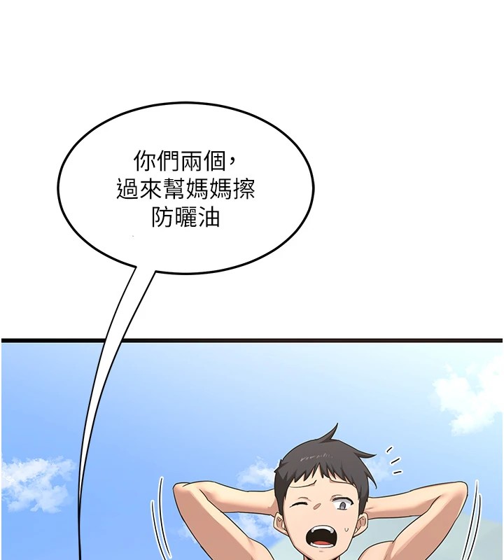 熟女交换计画第1话-觊觎兄弟的闷骚妈