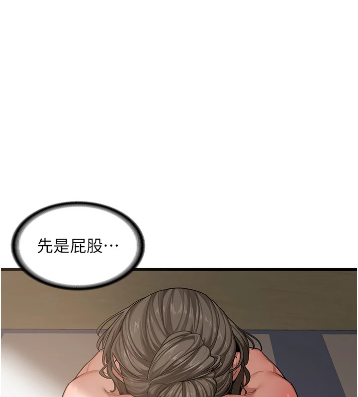 熟女交换计画第1话-觊觎兄弟的闷骚妈