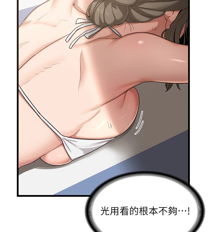 熟女交换计画第1话-觊觎兄弟的闷骚妈