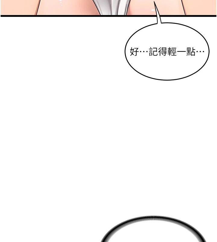 熟女交换计画第1话-觊觎兄弟的闷骚妈