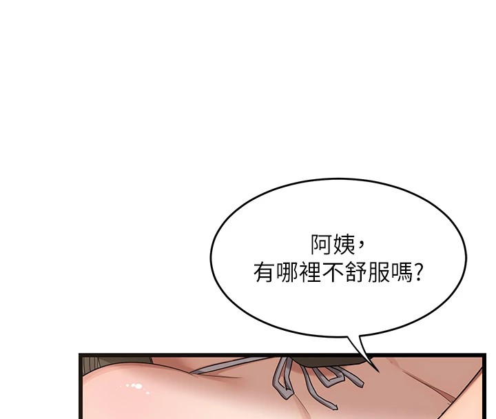 熟女交换计画第1话-觊觎兄弟的闷骚妈