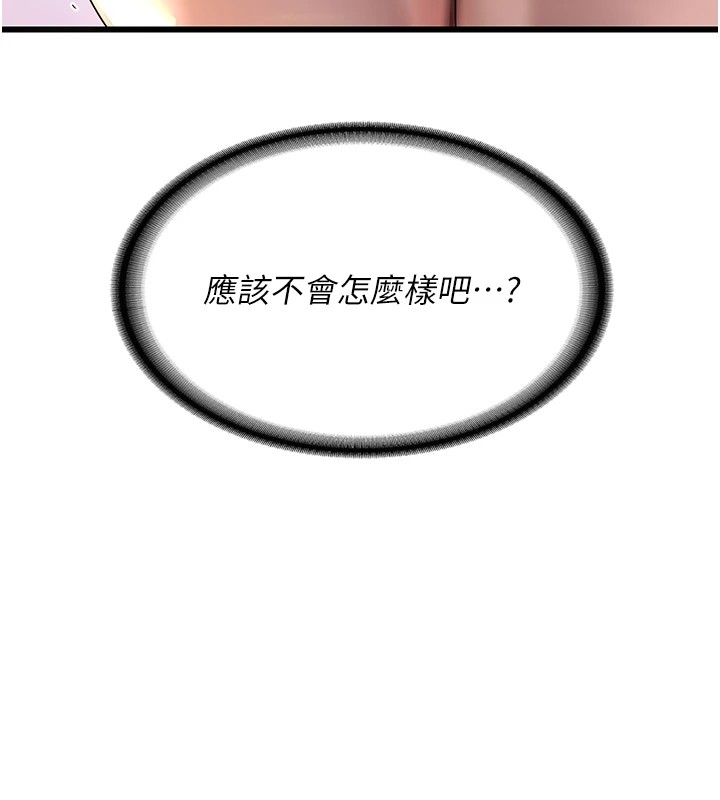 熟女交换计画第1话-觊觎兄弟的闷骚妈