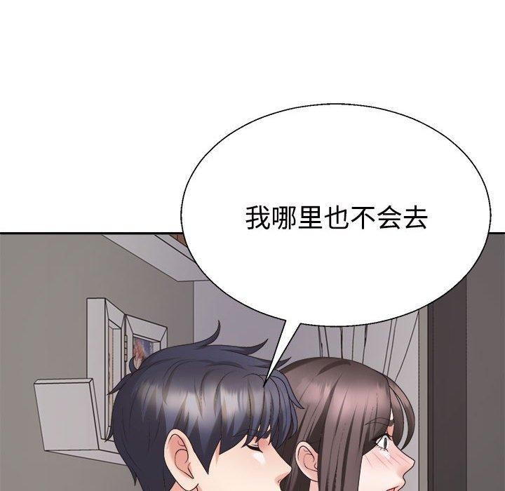 不同寻常的爱第36話