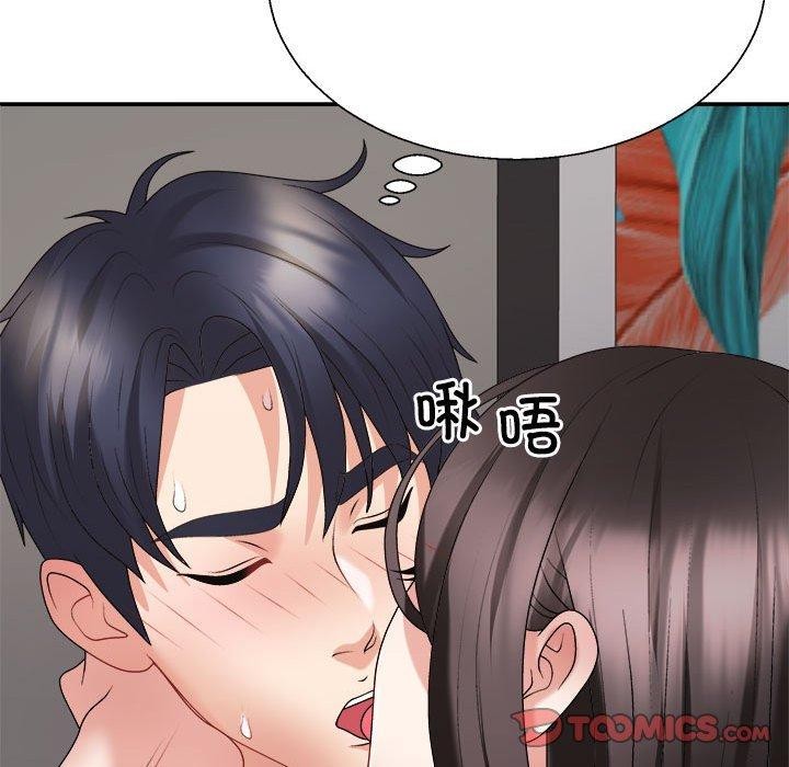 不同寻常的爱第36話