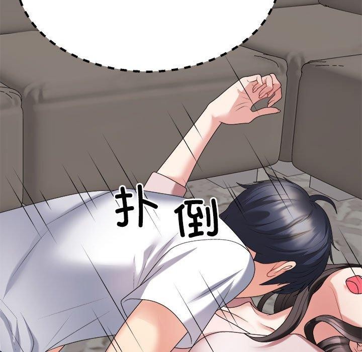 不同寻常的爱第36話