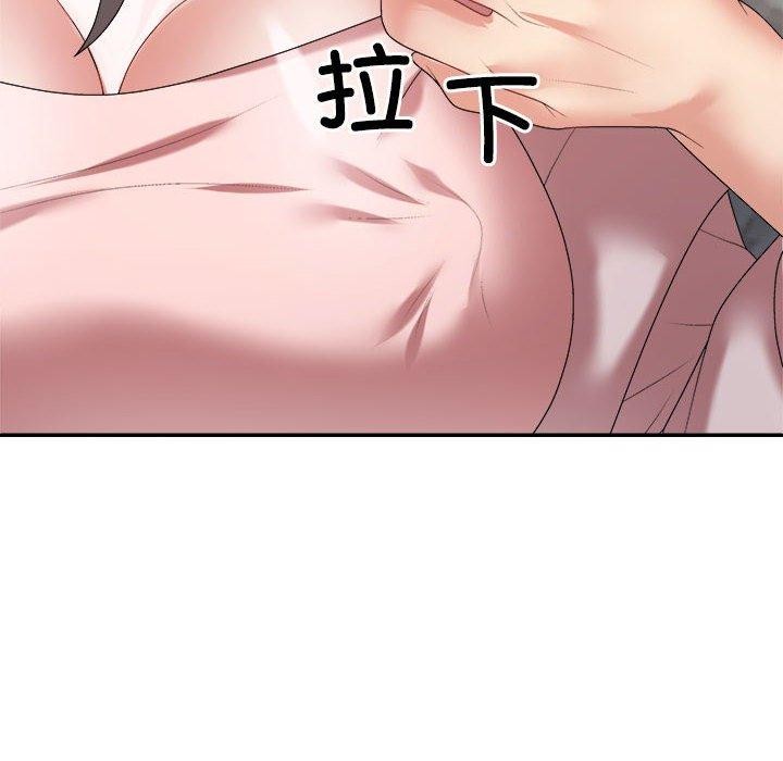 不同寻常的爱第36話