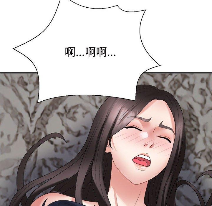 不同寻常的爱第36話
