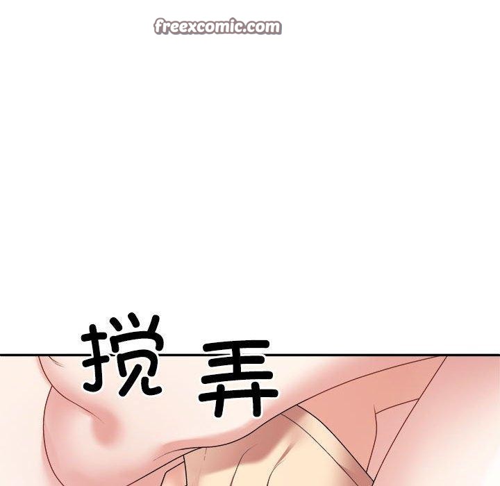 不同寻常的爱第36話