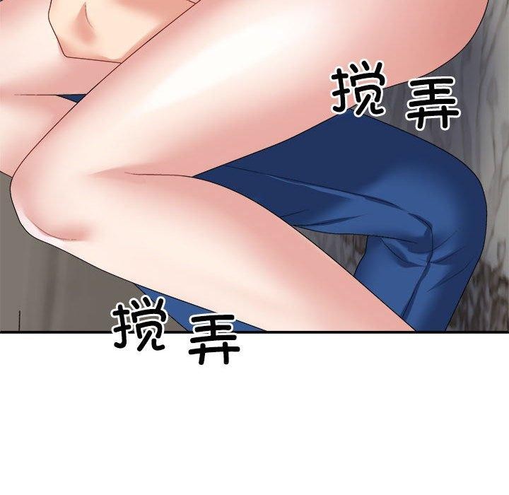 不同寻常的爱第36話