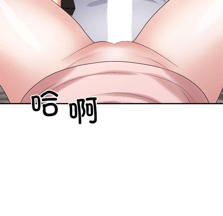 不同寻常的爱第36話