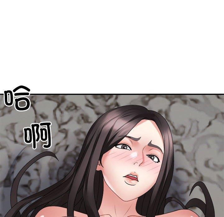 不同寻常的爱第36話