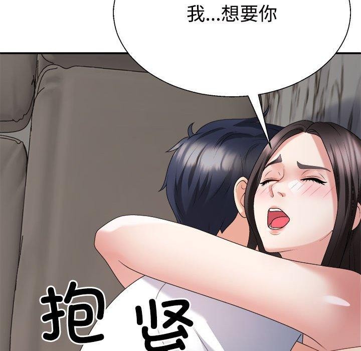 不同寻常的爱第36話