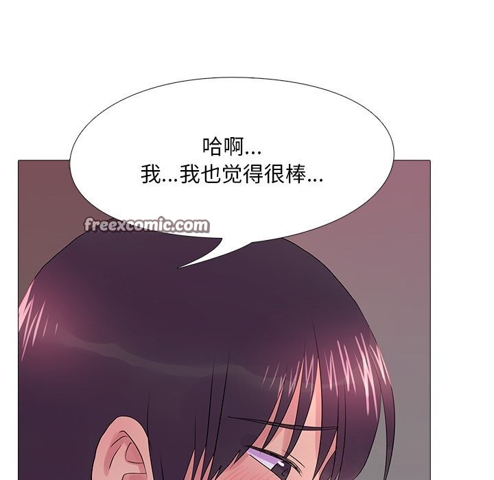 真人实境秀第35話