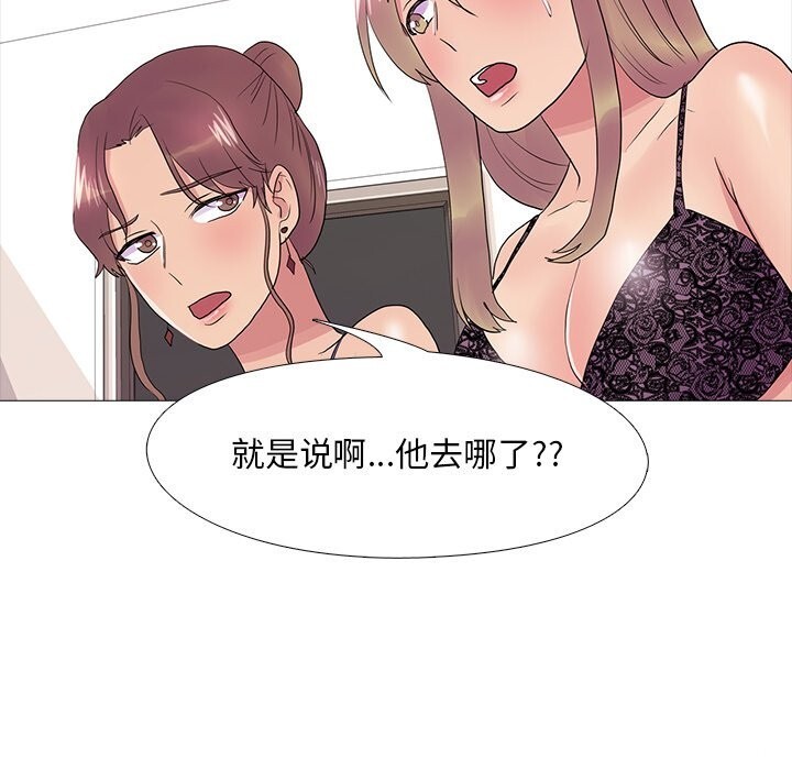 真人实境秀第35話