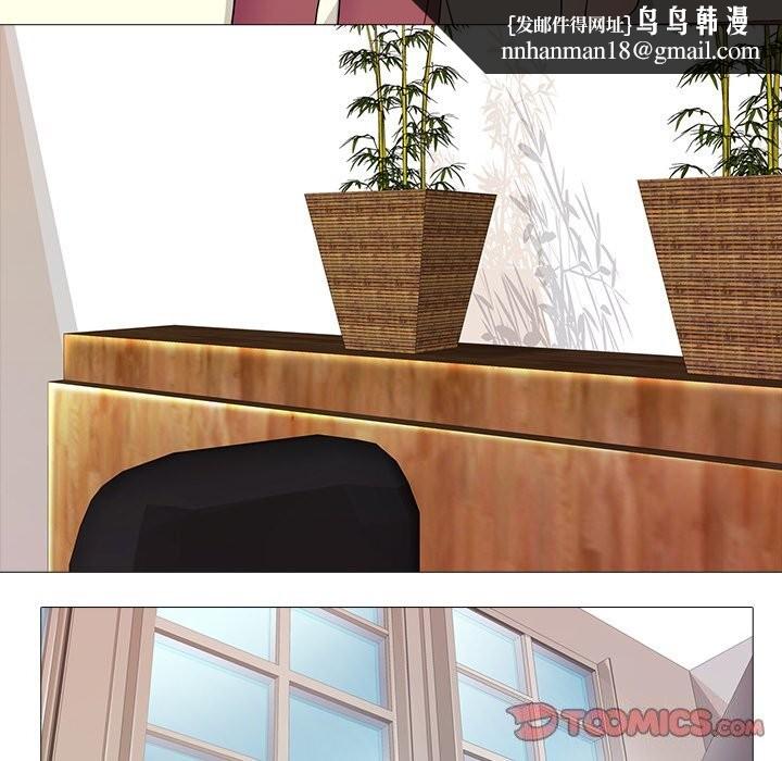 真人实境秀第35話