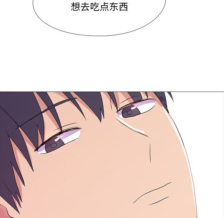 真人实境秀第35話