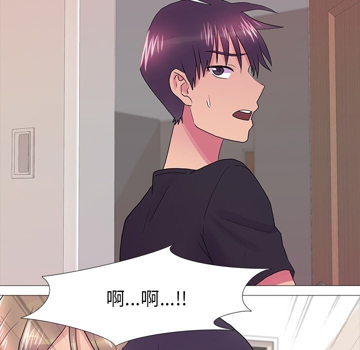 真人实境秀第35話