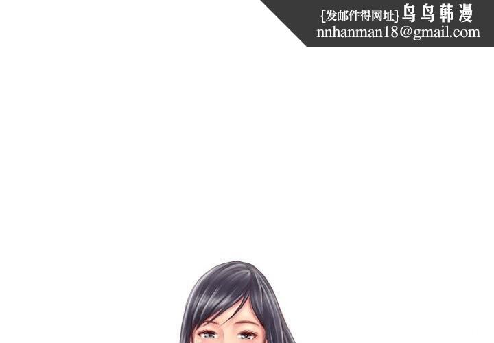 灵魂互换第24話