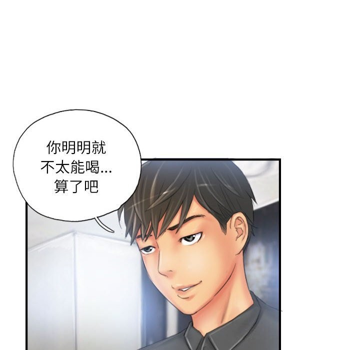 灵魂互换第24話