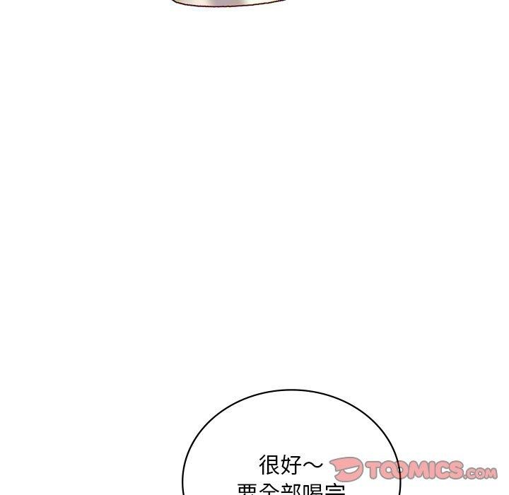 渴望占有她第51話