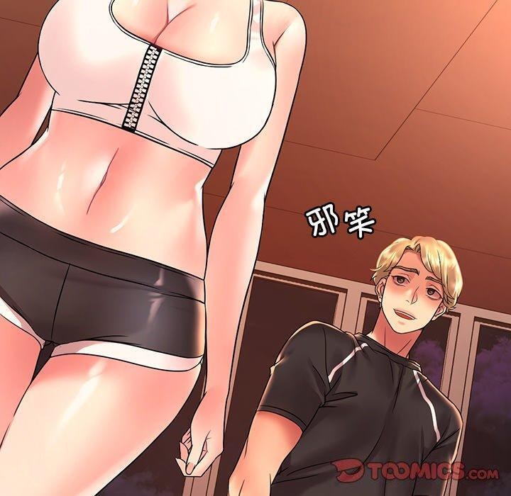 渴望占有她第51話