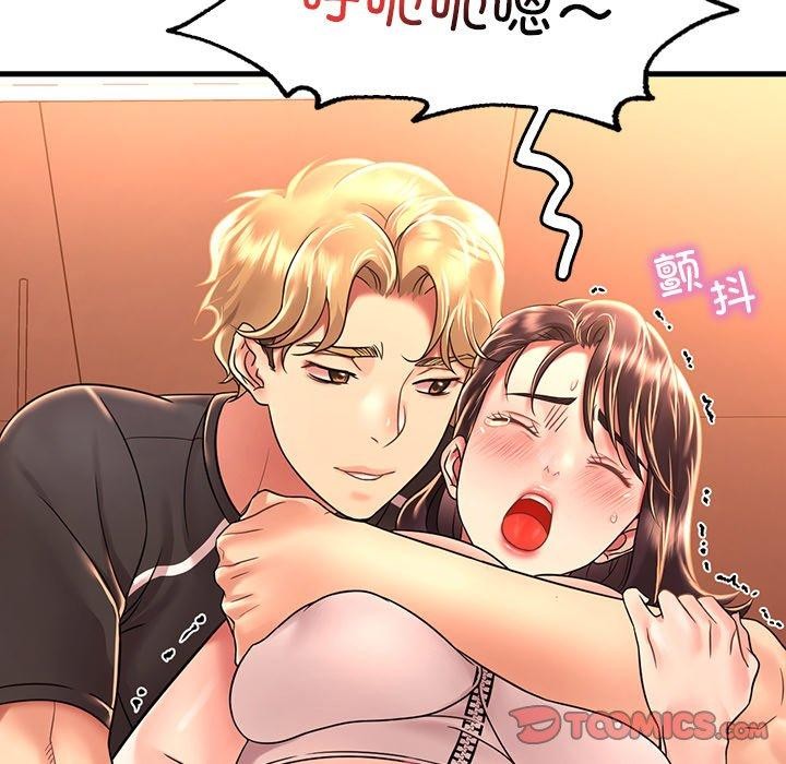 渴望占有她第51話