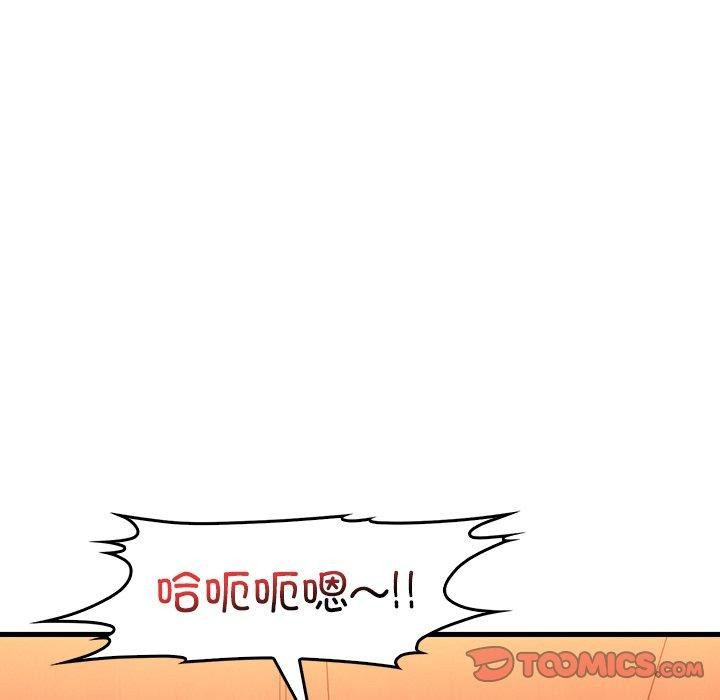 渴望占有她第51話