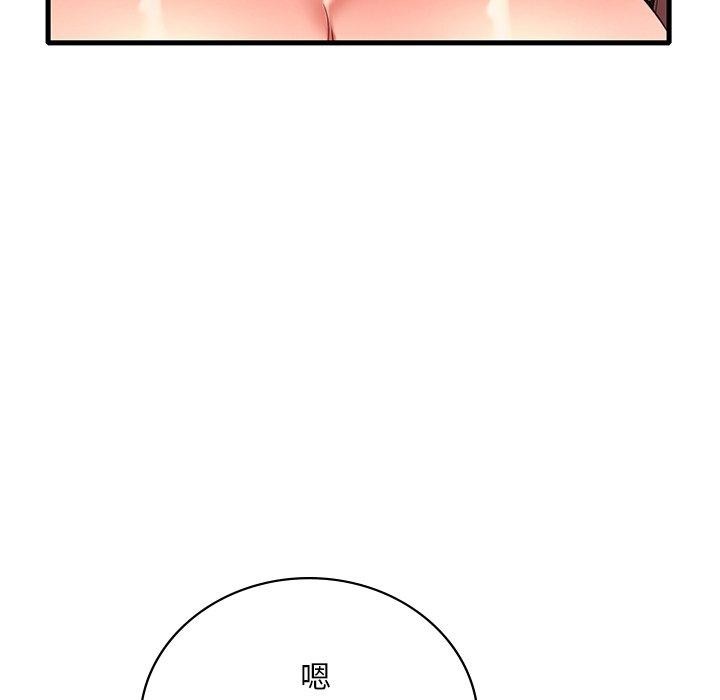 渴望占有她第51話