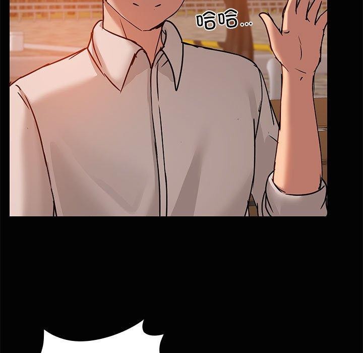 共享男友第20話